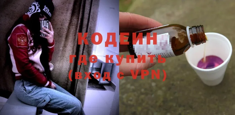 Купить наркотик Малаховка Cocaine  Меф мяу мяу  A PVP  Марихуана  ГАШ 